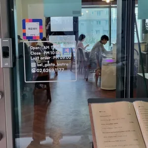 벨 구스토 리뷰 사진