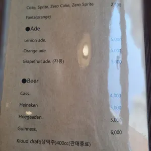 벨 구스토 리뷰 사진