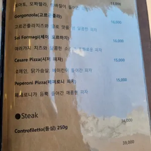 벨 구스토 리뷰 사진