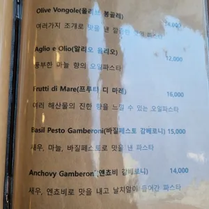 벨 구스토 리뷰 사진