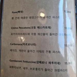 벨 구스토 리뷰 사진