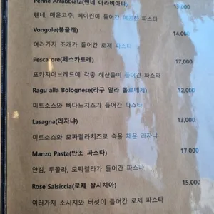 벨 구스토 리뷰 사진