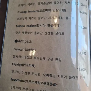 벨 구스토 리뷰 사진