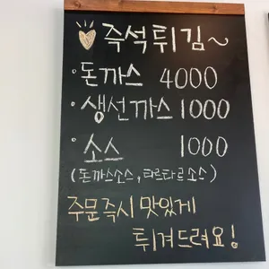 여미찬 리뷰 사진