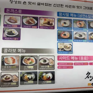 명인만두 리뷰 사진