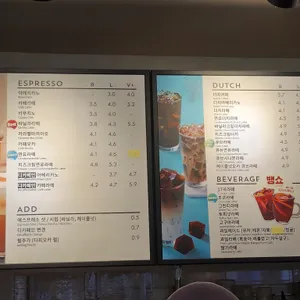 더치앤빈 리뷰 사진