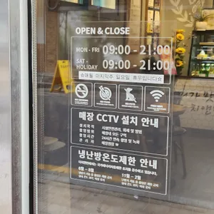 더치앤빈 리뷰 사진