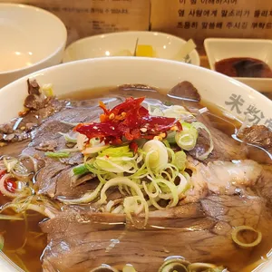 미분당 사진