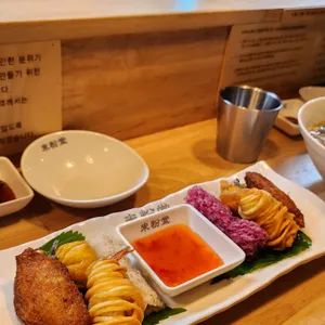 미분당 사진