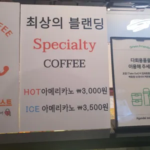 원더트위스트 리뷰 사진