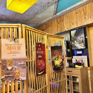 부타식당 리뷰 사진