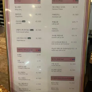 기욤 리뷰 사진