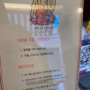 아이쿠 리뷰 사진