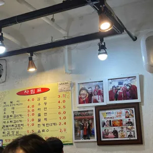 악어떡볶이 리뷰 사진