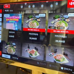 마케집 리뷰 사진