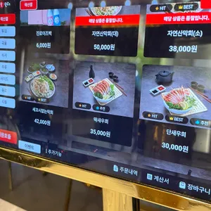 마케집 리뷰 사진