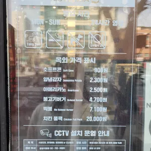 롯데리아 리뷰 사진