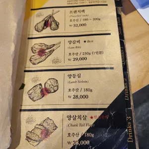 진1926 리뷰 사진
