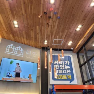 카페 디안 리뷰 사진