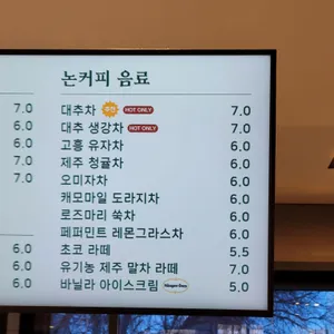 카페 디안 리뷰 사진