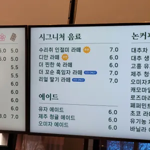 카페 디안 리뷰 사진