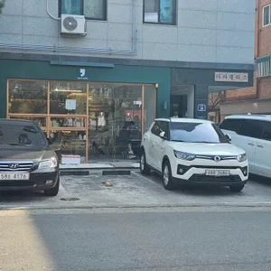 어퍼스트로피 리뷰 사진