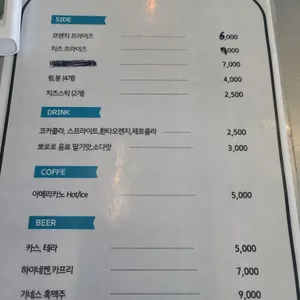 버거비치 리뷰 사진