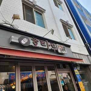 호타루 리뷰 사진
