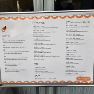호타루 리뷰 사진