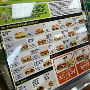 써브웨이 리뷰 사진