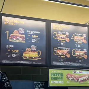 써브웨이 리뷰 사진