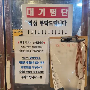 시민막국수 숯불닭갈비 리뷰 사진
