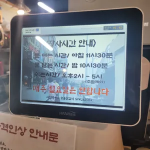 시민막국수 숯불닭갈비 리뷰 사진