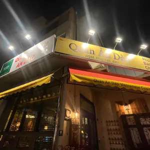 콴안다오 리뷰 사진