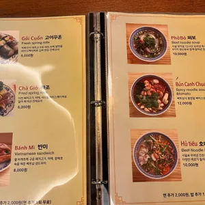 콴안다오 리뷰 사진