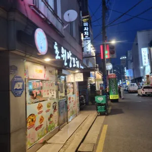 초원양꼬치 리뷰 사진