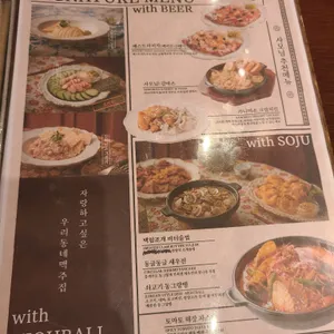 금별맥주 리뷰 사진