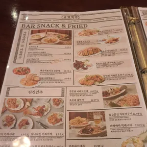 금별맥주 리뷰 사진