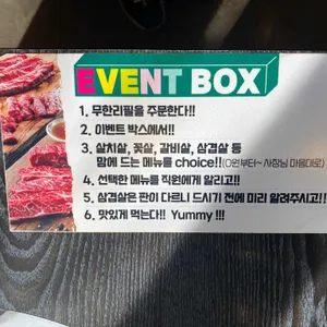 통큰갈비 리뷰 사진