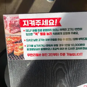 통큰갈비 리뷰 사진