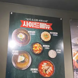 통큰갈비 리뷰 사진