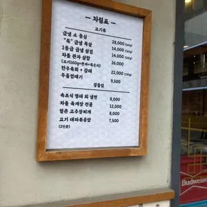 노릇 리뷰 사진