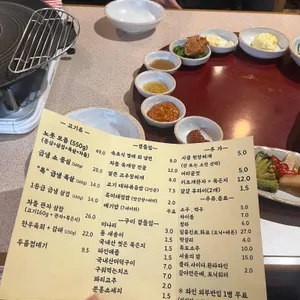 노릇 리뷰 사진