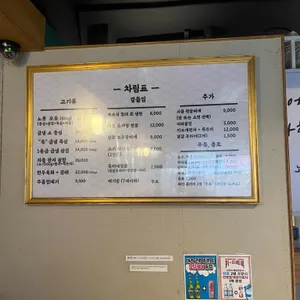 노릇 리뷰 사진
