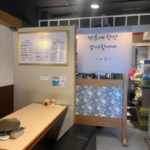 노릇 리뷰 사진
