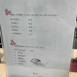 커피혁신 리뷰 사진