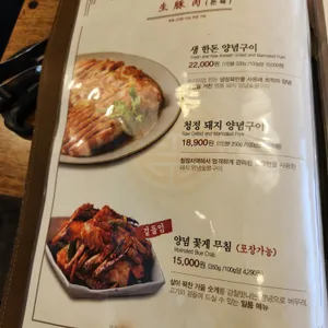 천지연 리뷰 사진