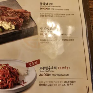 천지연 리뷰 사진