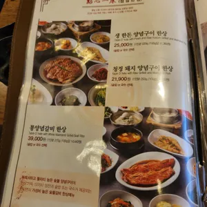 천지연 리뷰 사진