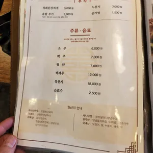 천지연 리뷰 사진